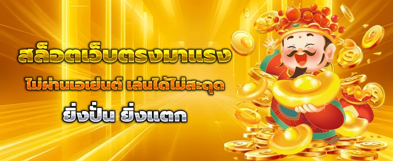 mahagame88