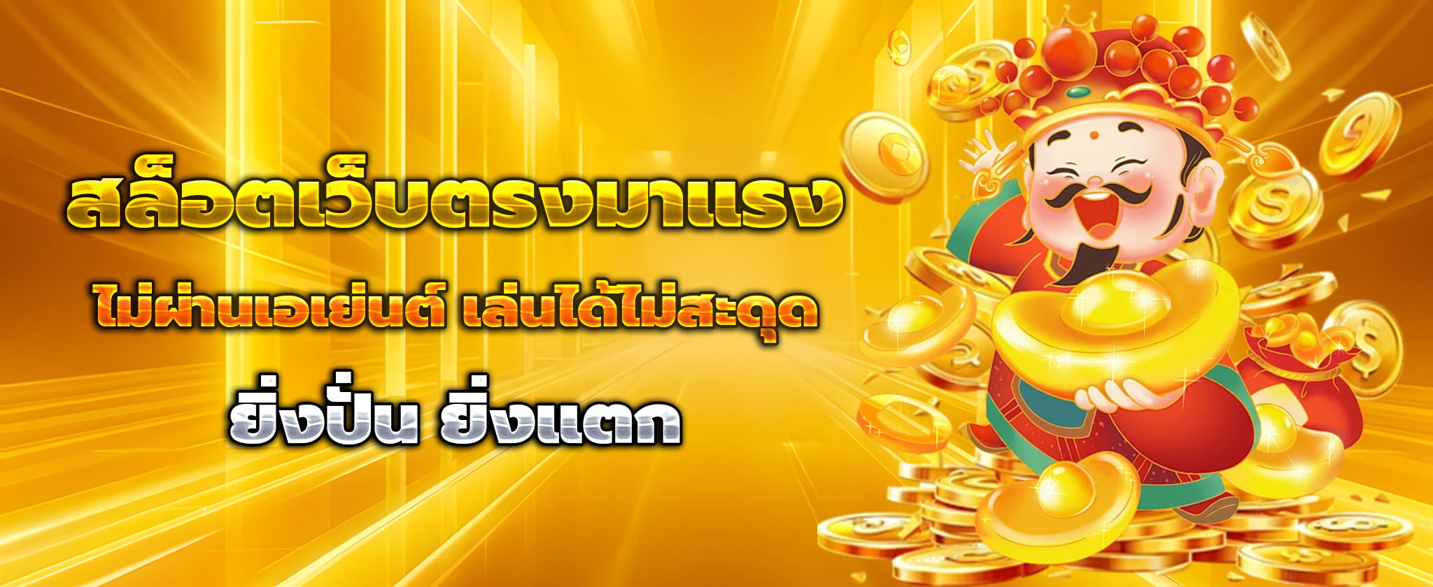 mahagame88