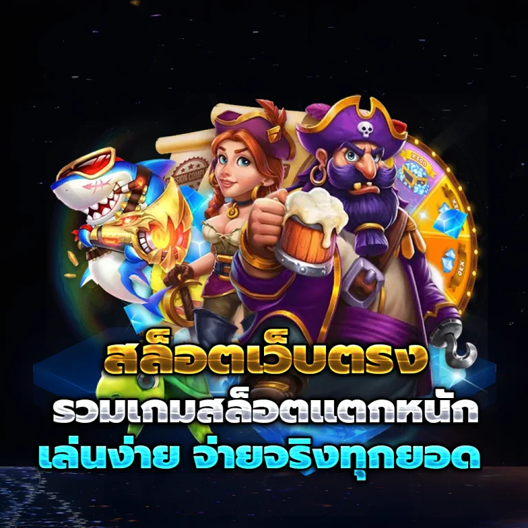 สล็อต xin88