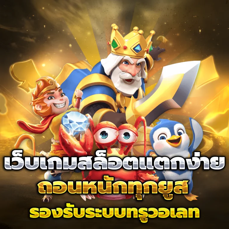 xin88 เครดิตฟรี